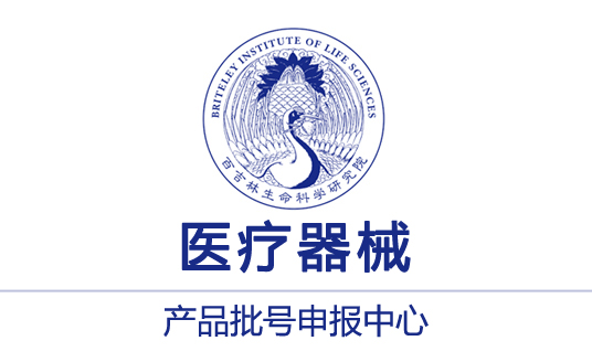 医疗器械